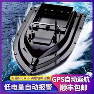 带脱钩器自动返航12v高速拉 德国打窝船遥控船钓鱼专用大功率新款