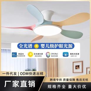 客厅吊扇灯具吸顶餐厅卧室家用一体电扇吊 儿童房风扇灯2024新款