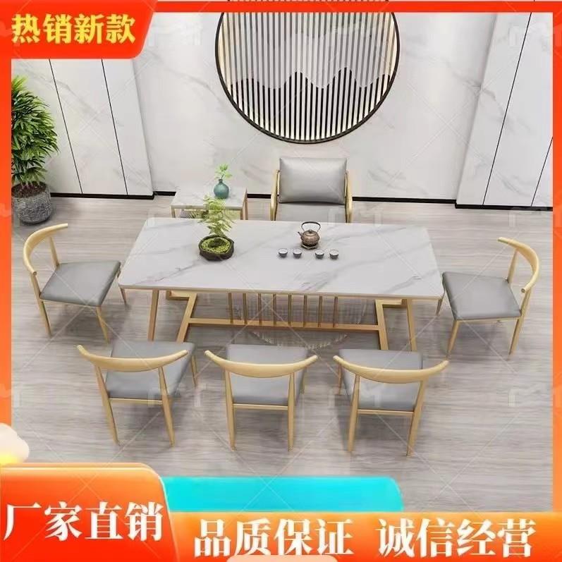 北欧阳台家用茶桌椅组合轻奢办公室商铺岩板泡茶桌简约现代会议桌