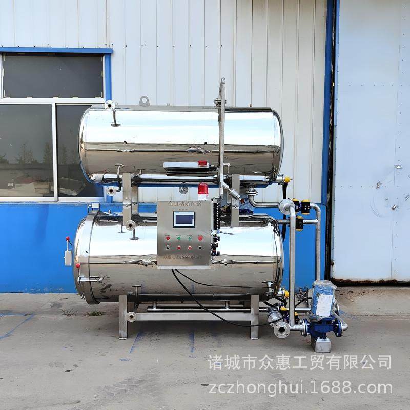 真空包装牛肉高温杀菌锅鸭头鸭脖杀菌设备五香鸡爪水浴杀菌锅,清洗/食品/商业设备,其他食品加工设备,淘宝优惠券,粉丝福利购,淘宝优惠卷