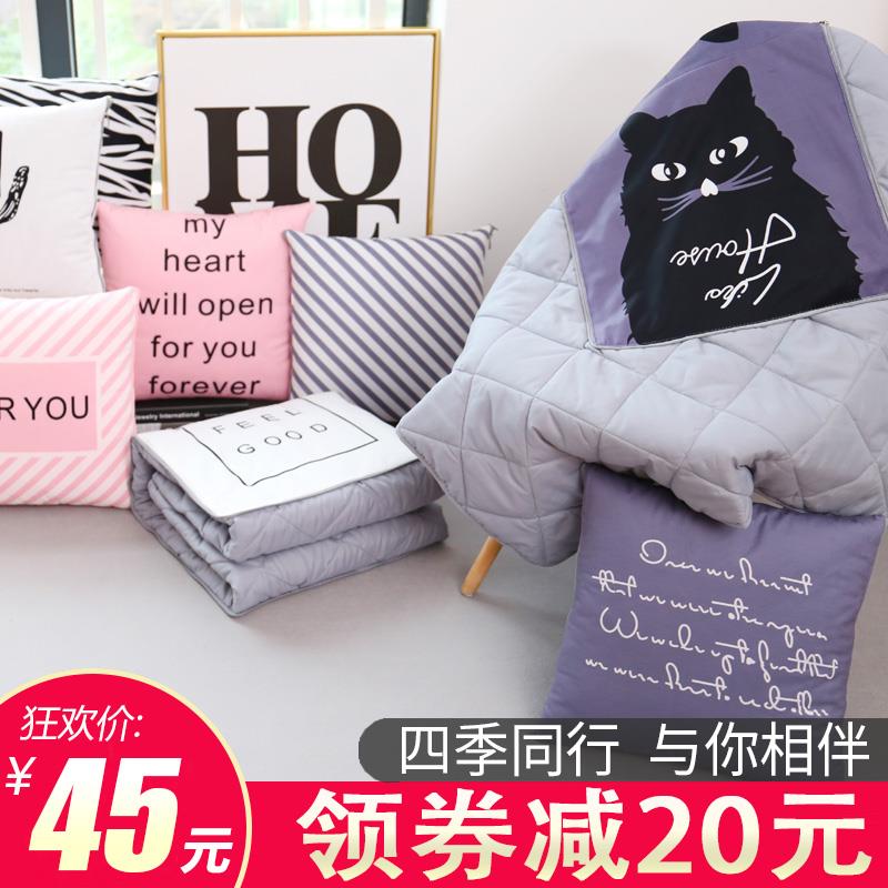 抱枕被子两用靠枕办公室折叠午睡靠枕头车用汽车载空调毯子二合一