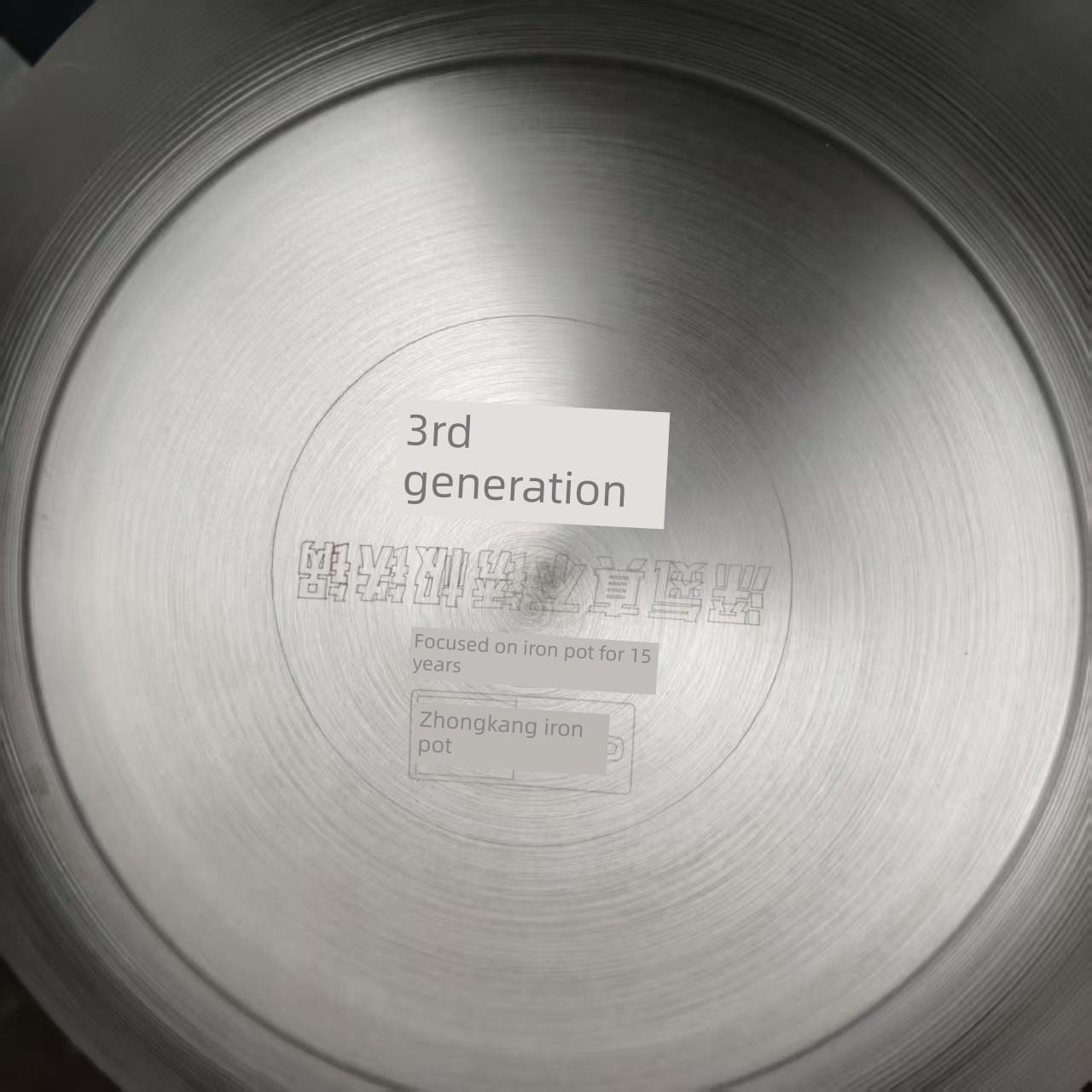 中康第三代深氮极铁锅平底无涂层电磁炉燃气通用