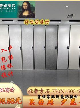 蒙娜丽莎瓷砖轻奢素石750X1500摩卡白 75-150FDH10201M FDH10202M