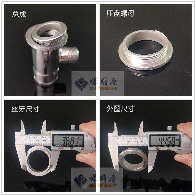 不锈钢洗眼器配件下接水盘洗脸盘复合式立式壁挂式总成压盘螺母,五金/工具,紧急冲淋装置及洗眼器,淘宝优惠券,粉丝福利购,淘宝优惠卷