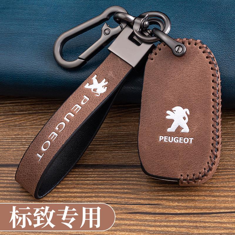 东风标致钥匙套308 207 301 408 508汽车3008壳2008标志钥匙包套
