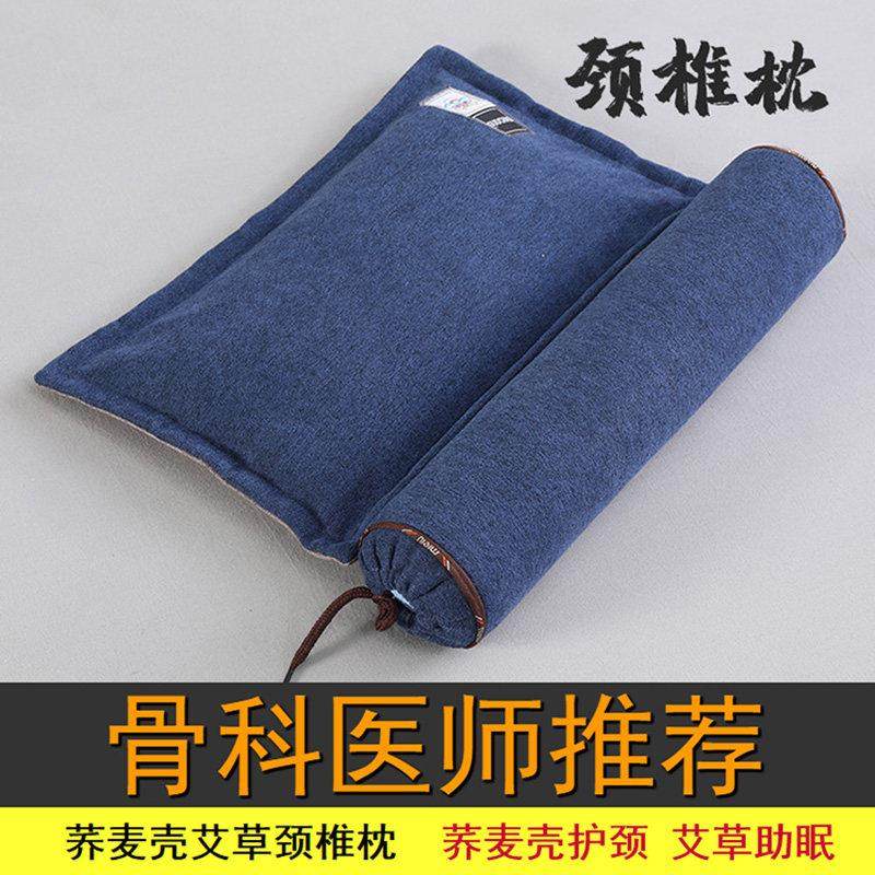 颈椎枕荞麦圆柱护颈椎睡觉专用艾草助睡眠硬枕头单人缓解修复枕芯,床上用品,功能枕/保健枕/养生枕,淘宝优惠券,粉丝福利购,淘宝优惠卷