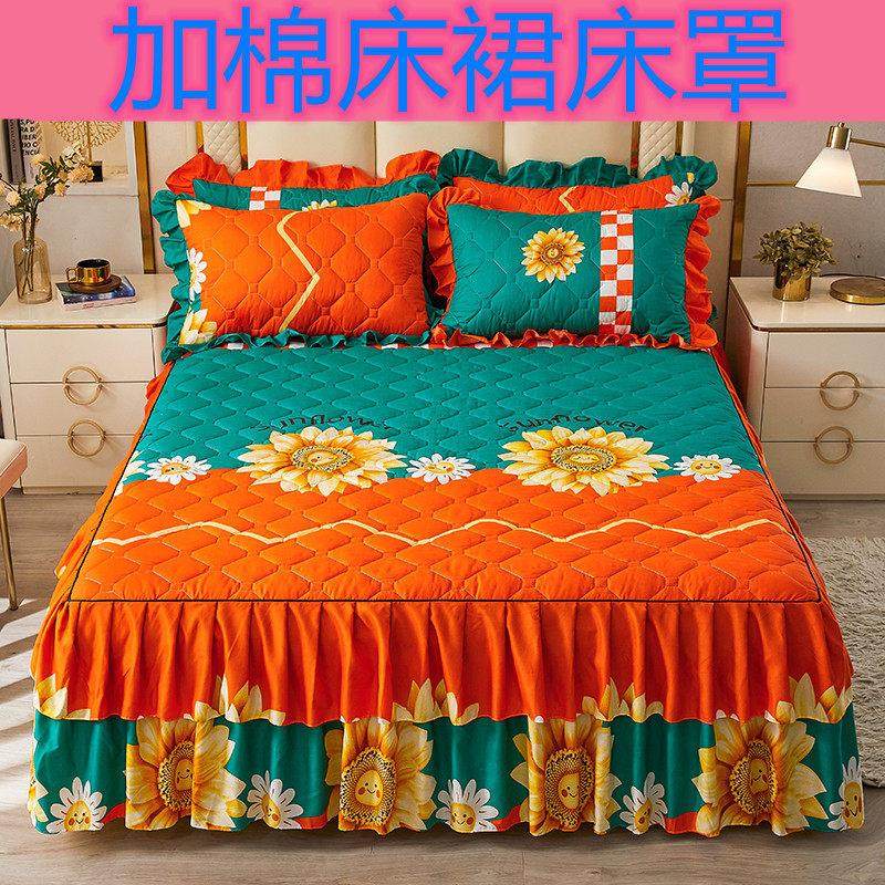 秋冬床裙夹棉床套单件加厚加棉床罩席梦思保护床套可配四件套床群,床上用品,床裙,淘宝优惠券,粉丝福利购,淘宝优惠卷