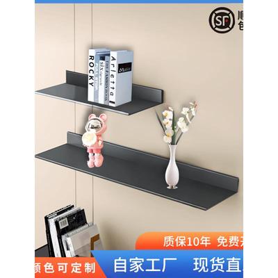 铝合金L型层板墙上置物架一字隔板创意客厅厨房收纳架壁挂式书架