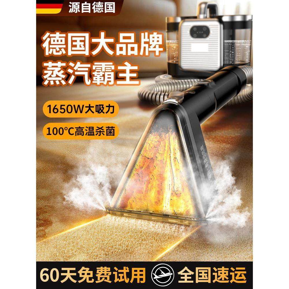 布艺沙发清洗机高温蒸汽喷抽吸烘干一体地毯窗帘床垫除螨清洁机器,生活电器,沙发/布艺/地毯清洗机,淘宝优惠券,粉丝福利购,淘宝优惠卷