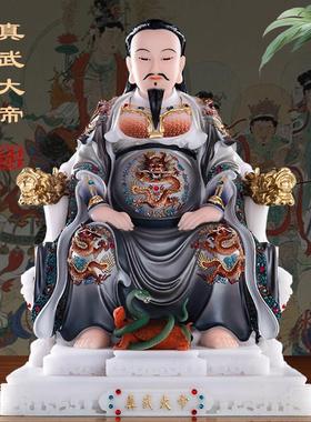 汉白玉真武大帝家用北帝武当山玄天上帝神像玄武祖师爷工艺品摆件