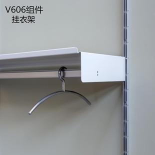 挂衣架V606置物架厨卫架挂帽挂杯挂物厨房卧室挂架挂杆层板