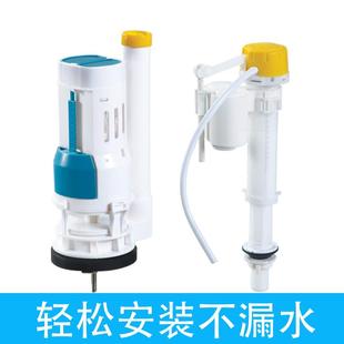 樱井SO688 座便水箱卫浴配件通用连体进水排水阀冲水注水上下水器