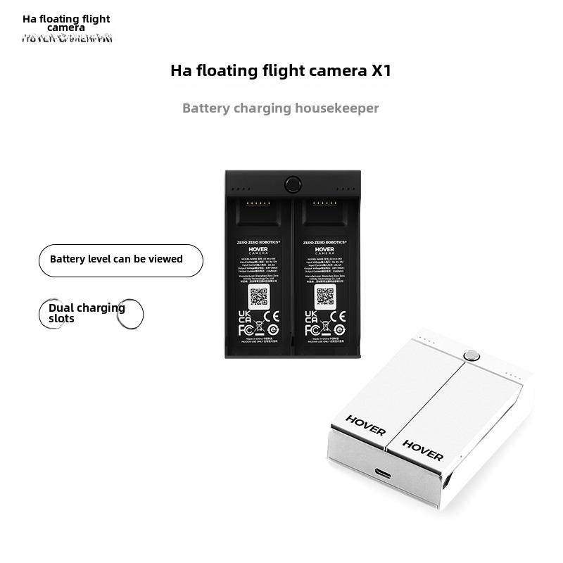 哈尔滨飞行相机X1充电管家智能飞行配件飞行相机配件充电管家,智能设备,智能飞行,淘宝优惠券,粉丝福利购,淘宝优惠卷