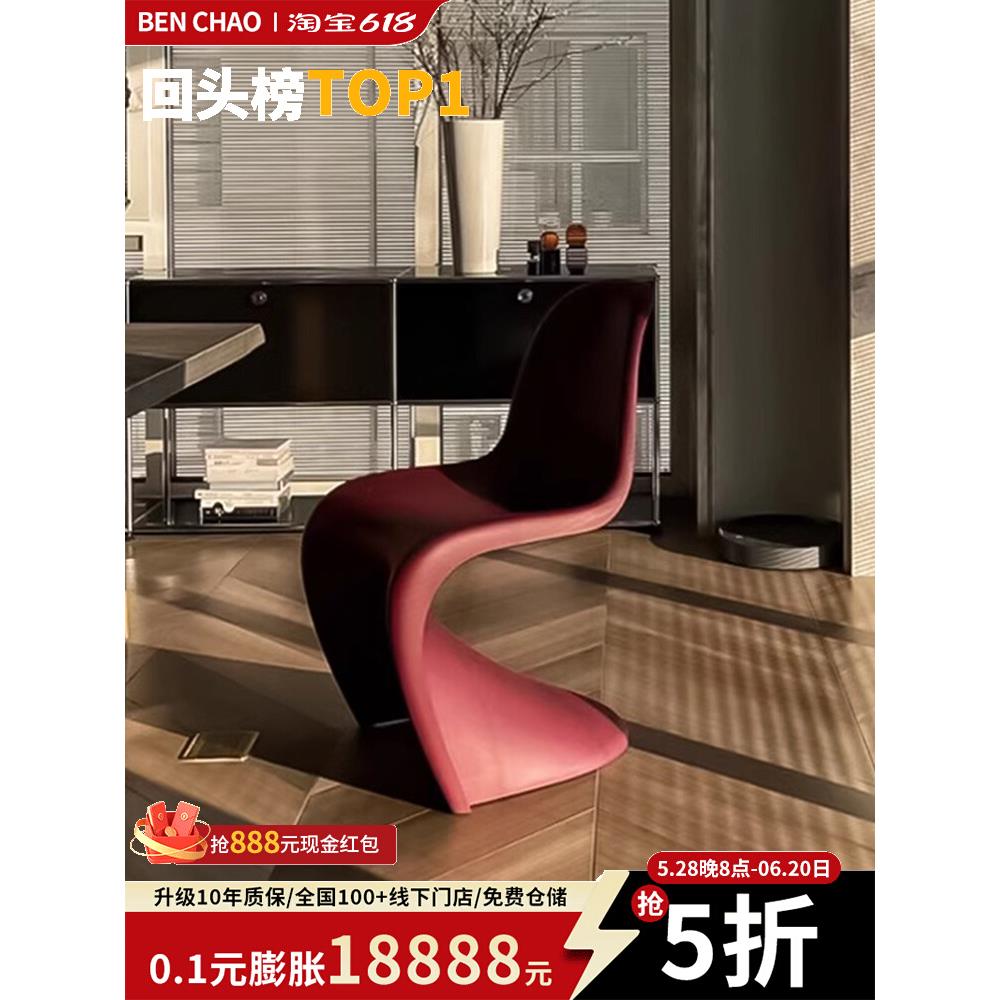 北欧潘东椅家用vintage餐椅网红潘通椅餐桌椅休闲塑料可叠放椅子