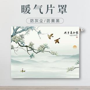 中式 饰遮丑盖全包 暖气片罩布艺遮挡防尘套老式 暖气罩家用暖气片装