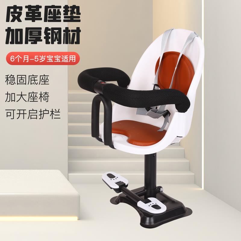 电动车电瓶车宝宝前置安全座椅全围升降小孩椅子婴儿坐儿童凳子座