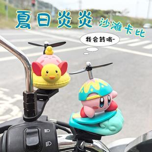 饰睡姿解压小摆件 电动车自行车摩托车沙滩星之卡比西瓜冲浪可爱装