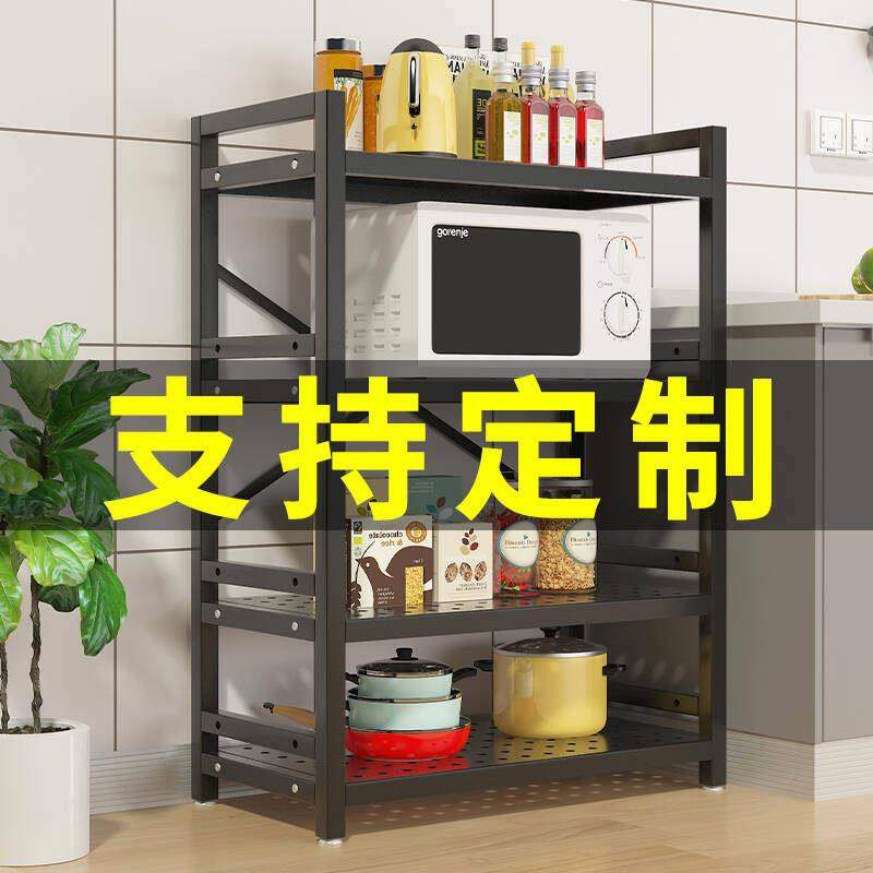 可定制厨房置物架多功能多层落地微波炉烤箱锅具储物架收纳货架子,厨房/烹饪用具,厨房置物架/置物柜/角架,淘宝优惠券,粉丝福利购,淘宝优惠卷
