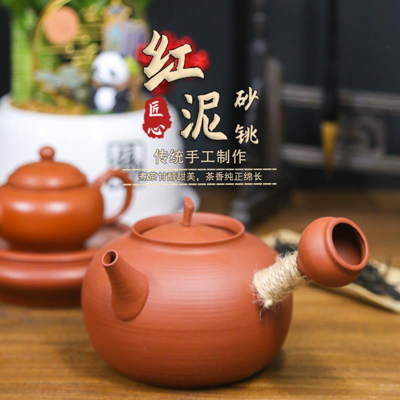 砂铫壶家用红泥跳盖壶潮州纯手工陶土烧水壶煮茶壶工夫茶具烧水壶