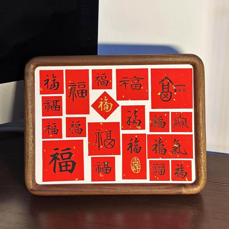 书法手写真迹福字摆台蛇年新年礼物北美黑胡桃木榫卯相框挂画字画,家居饰品,书法,淘宝优惠券,粉丝福利购,淘宝优惠卷
