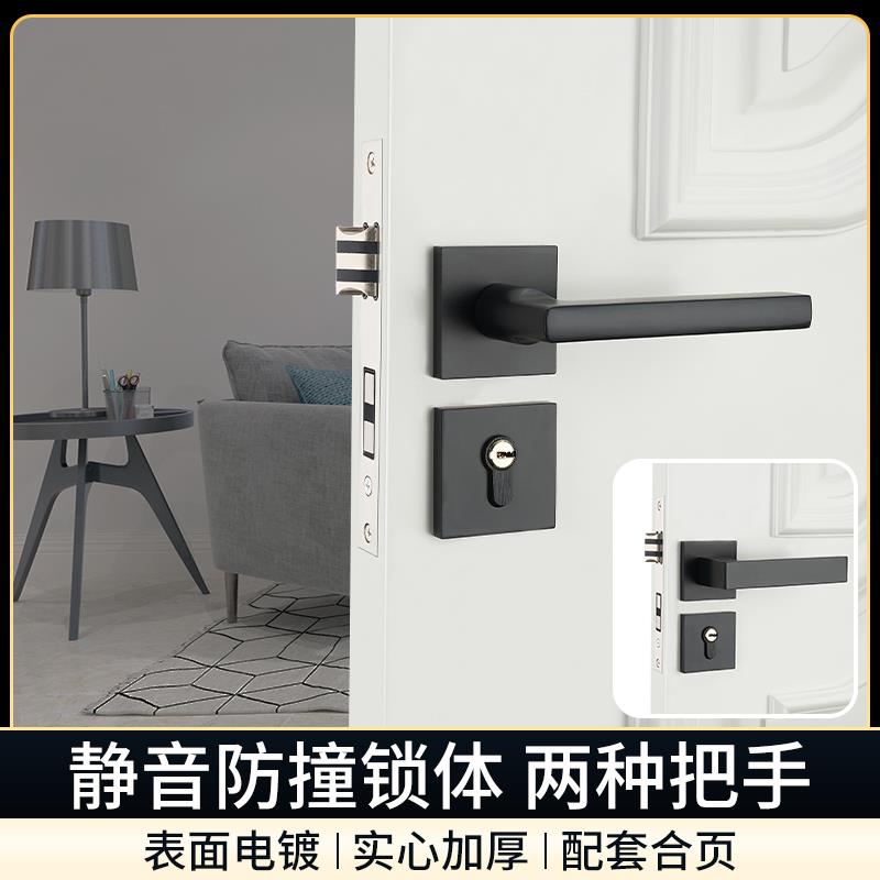 家用门锁通用型分体锁具静音室内门锁卧室门门把手极简房门锁五金