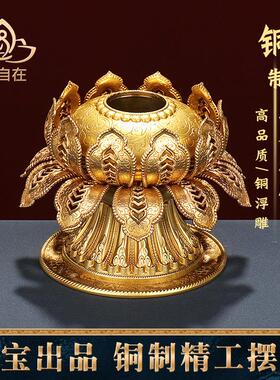 慧宝铜手摇底座家居装饰工艺礼品摆饰莲花单双层家用办公玄关桌面