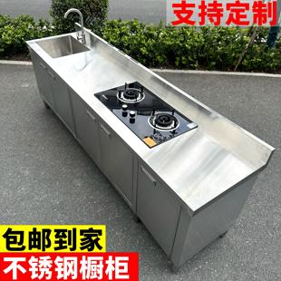 304整体全不锈白钢厨房橱柜简易灶台一体储物收纳碗柜家用可定制A