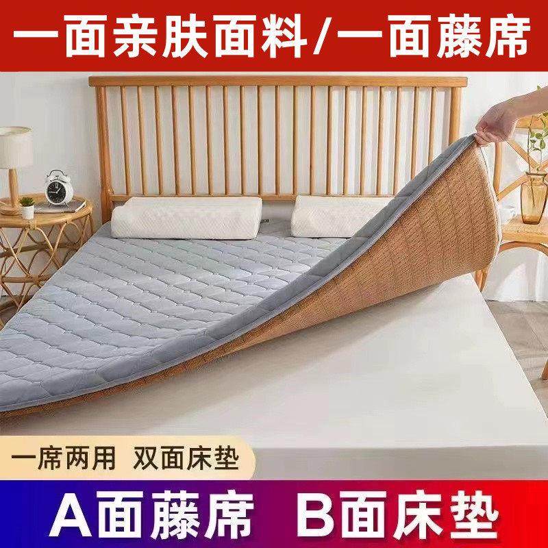 加厚凉藤席学生宿舍家用双面床垫0.9m1/1.2/1.35*1.9/1.5/1.8X2米,床上用品,床垫/床褥/床护垫/榻榻米床垫,淘宝优惠券,粉丝福利购,淘宝优惠卷