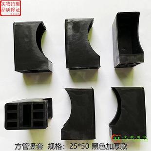 50脚套 橡胶管套培训学校桌椅蓝色胶套新料塑料方形课桌黑椭圆20
