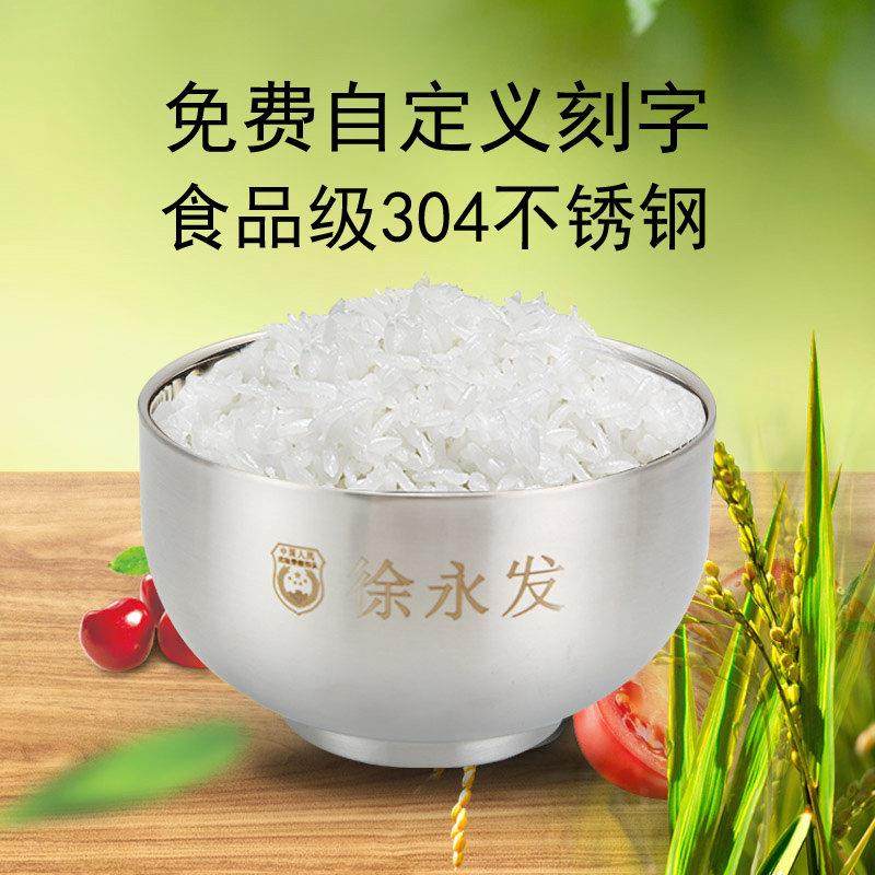 304不锈钢碗家用隔热刻字碗儿童双层防烫碗不绣钢碗汤碗个性定制,餐饮具,碗,淘宝优惠券,粉丝福利购,淘宝优惠卷