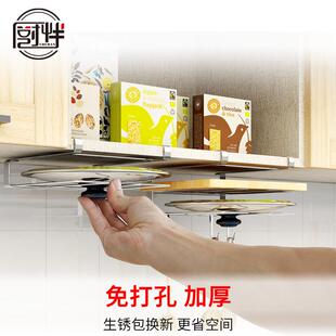 304不锈钢锅盖架免打孔厨房砧板架案板架壁挂式粘板架菜板收纳层