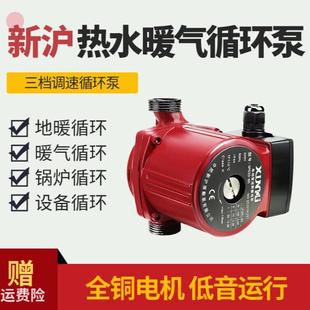 新沪屏蔽泵家用地暖地热增压超静音土锅炉管道热水水泵暖气循环泵