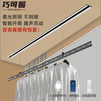 一线天隐形电动晾衣架嵌入式隐藏阳台家用升降智能全自动晾衣单杆