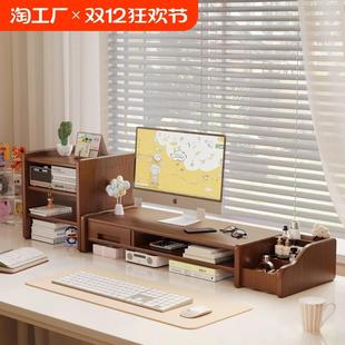 工位电脑增高架家用办公桌面收纳置物架带抽屉显示器垫高托架 台式