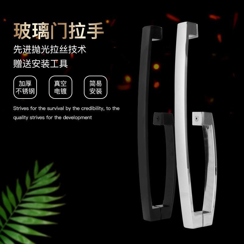 不锈钢浴室玻璃门拉手黑色哑黑烤漆L型淋浴房门把手304不锈钢扶手