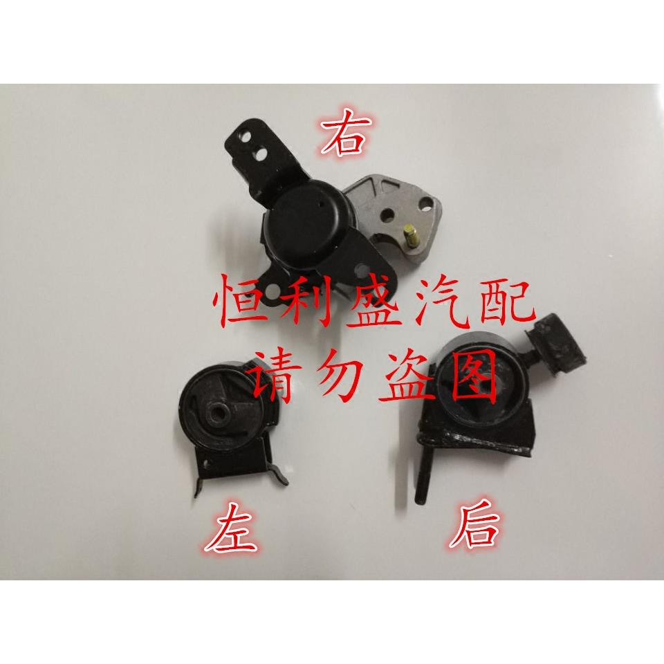 适用威志威乐威姿夏利2000老威驰金刚金鹰发动机支架垫发动机脚胶