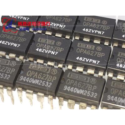 OPA627BP进口 单运放 可配对 经典发烧音频单运放 解析毒低音好.