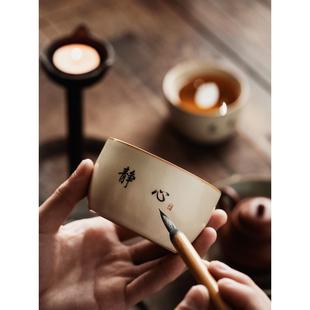 汝窑主人杯陶瓷茶杯家用手写单杯个人专用定制茶具茶盏侘寂品茗杯
