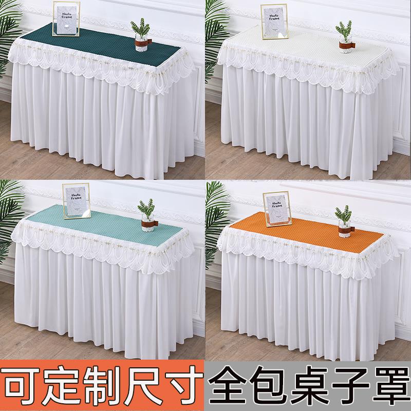 家用简约桌罩新款餐桌布茶几台布美甲桌甜品台布老式柜子电视柜套