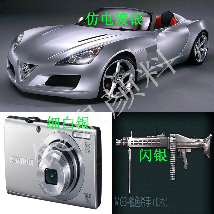 细白高漂仿电镀铝浆银粉浆红丹粉铅红闪光金粉粉颜料氧化铁金葱粉,基础建材,红丹粉/铅红,淘宝优惠券,粉丝福利购,淘宝优惠卷