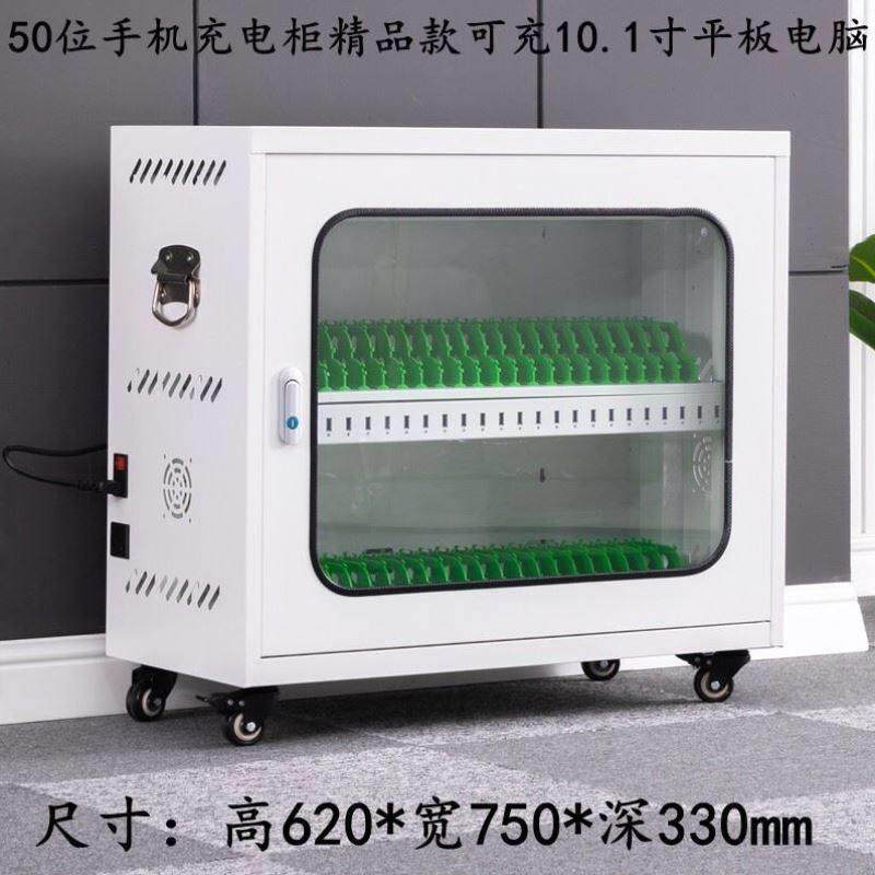 陆鑫手机充电柜usb接口教室壁挂存放箱保管柜ipad平板电脑充电车5,商业/办公家具,寄存柜/快递柜,淘宝优惠券,粉丝福利购,淘宝优惠卷