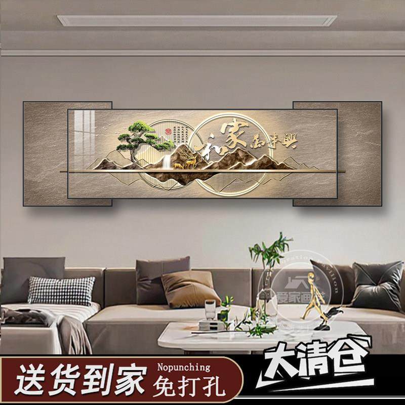 时尚客厅挂画高级感沙发背景墙装饰画大白墙壁画客厅装饰画山水画,家居饰品,现代装饰画,淘宝优惠券,粉丝福利购,淘宝优惠卷