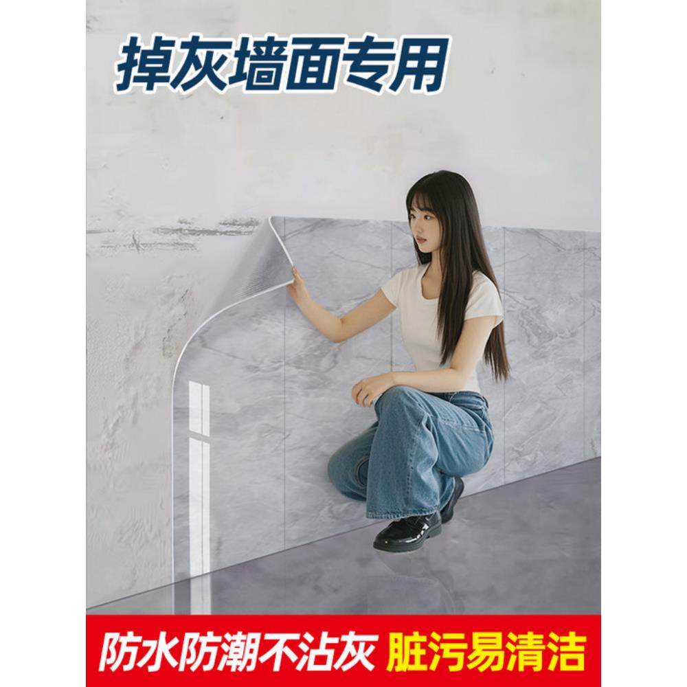 仿瓷砖墙贴自粘掉灰墙壁面贴墙纸自粘遮丑防水防潮防霉贴纸贴墙面,家居饰品,软装墙贴,淘宝优惠券,粉丝福利购,淘宝优惠卷