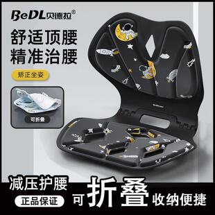 钓鱼箱坐垫防屁股痛久坐护腰矫正座垫支撑腰部学生靠背矫姿健身椅