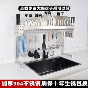 窄小304不锈钢水槽上方置物架沥水架碗架碗盘碗筷碗碟厨房收纳架