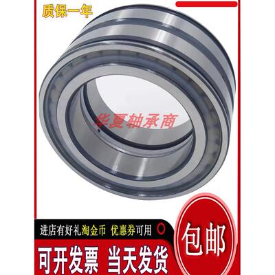 进口精密满滚子轴承SL04 5024 5026 5028 5030 5032 5034PP高精度