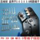 端子铆压工具小端子压线钳工具钳 可压2.0PH2.54XH3.0 等超小端子