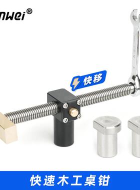 木工桌面老虎钳卡榫挡条固定锁紧配件黄铜不锈钢棘轮敢为制造CNC