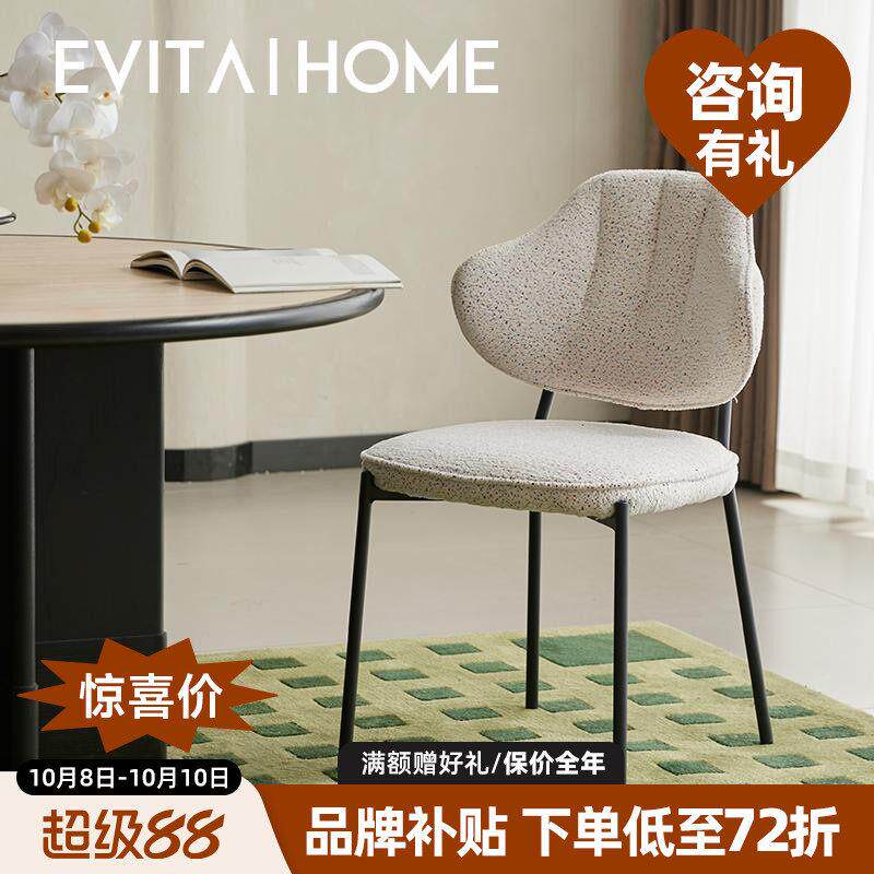 北欧布艺餐桌椅现代简约小户型家用客厅软包靠背椅轻奢休闲椅子