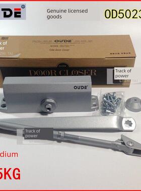 Ode闭门器消防家用自动闭门器户外液压缓冲闭门器中型65kg门控机